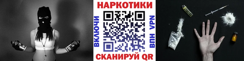 Цена Комсомольск-на-Амуре ссылка на мегу ONION  A PVP  ГАШИШ  Меф  COCAIN 