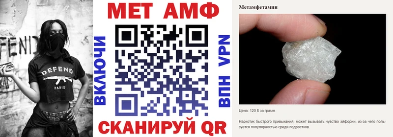 наркота  Комсомольск-на-Амуре  Amphetamine 97% 