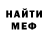 Кетамин ketamine Haniyah Baraiman