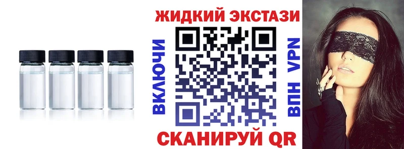 БУТИРАТ буратино  Комсомольск-на-Амуре 