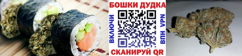 продажа наркотиков  Комсомольск-на-Амуре  Canna-Cookies марихуана 