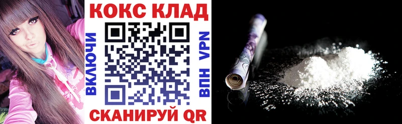 Cocaine Эквадор  Комсомольск-на-Амуре 