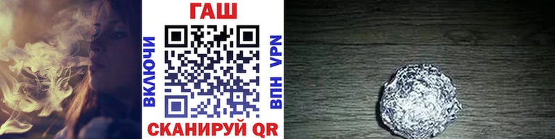 shop Telegram  закладки  Комсомольск-на-Амуре  Гашиш Ice-O-Lator 