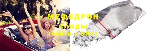 дистиллят марихуана Бронницы