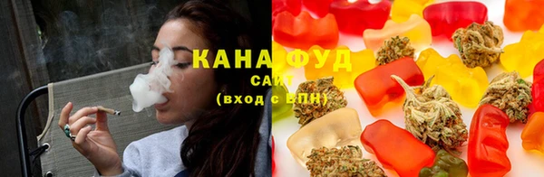 дистиллят марихуана Бронницы