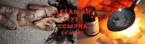 наркотики Бородино