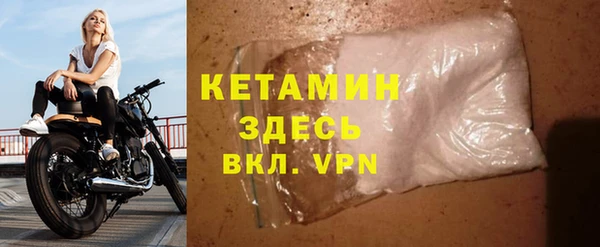 наркотики Бородино