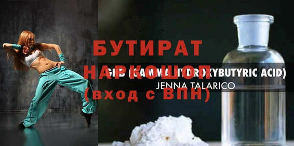 стаф Богородск