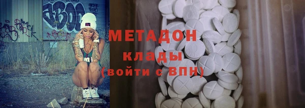 круглые Бугульма