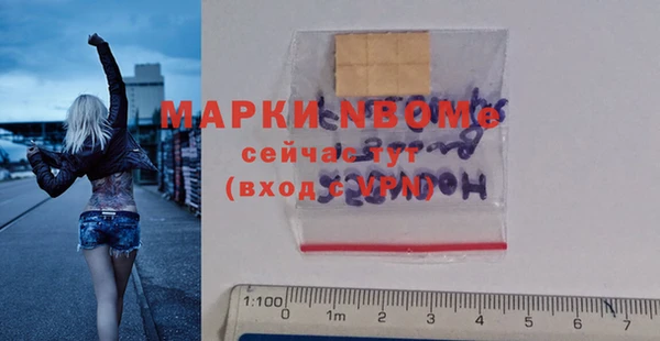 дистиллят марихуана Бронницы