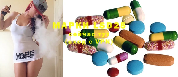 дистиллят марихуана Бронницы