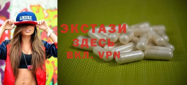 дистиллят марихуана Бронницы
