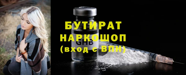 соль ск Богданович