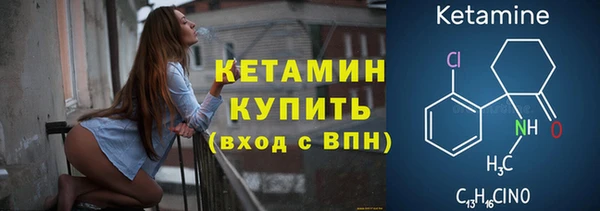 стаф Богородск