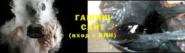 дистиллят марихуана Бронницы