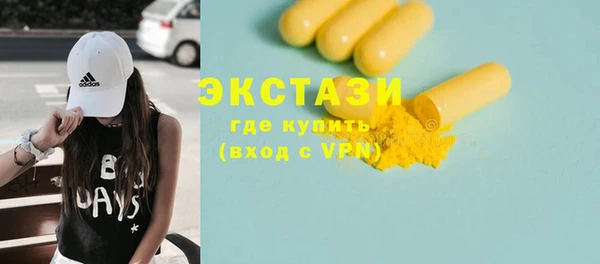 соль ск Богданович