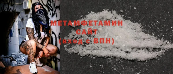 соль ск Богданович