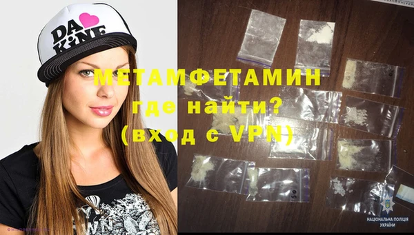 наркотики Бородино