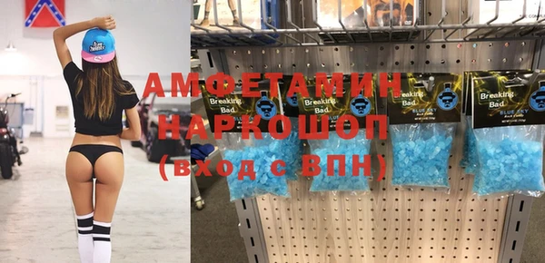 стаф Богородск
