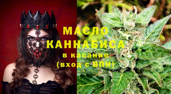 соль ск Богданович