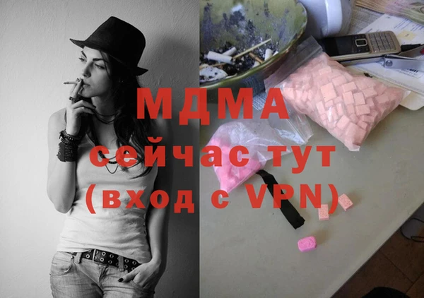 PSILOCYBIN Богородицк