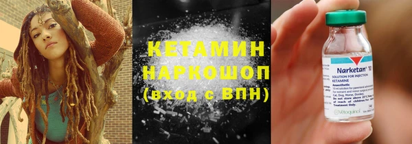 дистиллят марихуана Бронницы