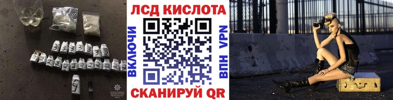 цена наркотик Комсомольск-на-Амуре ЛСД экстази ecstasy