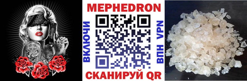 Мефедрон VHQ  купить  сайты  Комсомольск-на-Амуре 