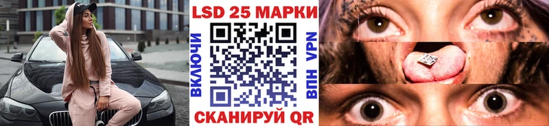 Марки 25I-NBOMe 1,8мг  МЕГА сайт  Комсомольск-на-Амуре 
