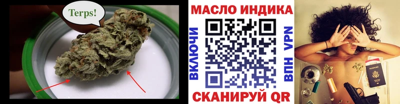 площадка Telegram  Комсомольск-на-Амуре  Дистиллят ТГК гашишное масло  где найти наркотики 
