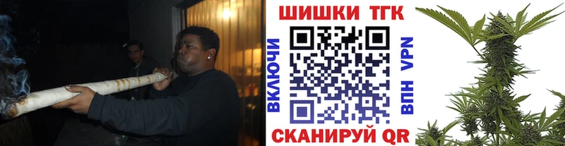Шишки марихуана THC 21%  Комсомольск-на-Амуре 
